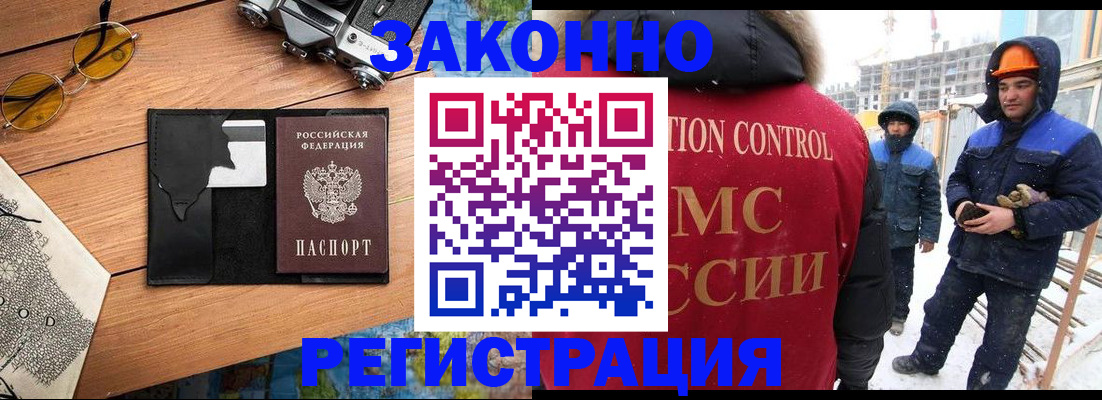 где прописаться в Жердевке